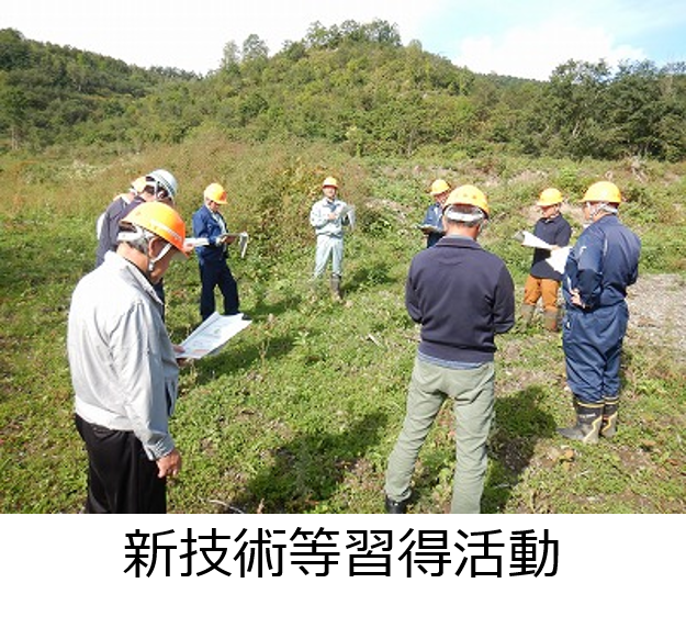 研修会に参加されている林業グループの方々の様子