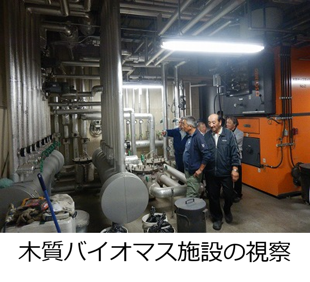 室内研修に参加されている林業グループの方々の様子