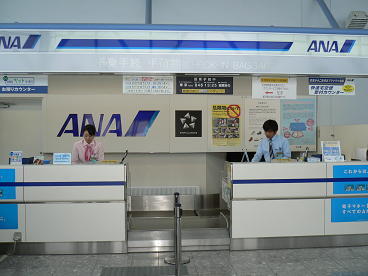 rjeb2-3ana.JPG