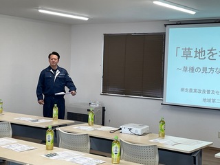 開会挨拶（JA北オホーツク担い手対策課武藤課長）