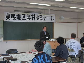 佐々木支所長より、開講の挨拶がありました