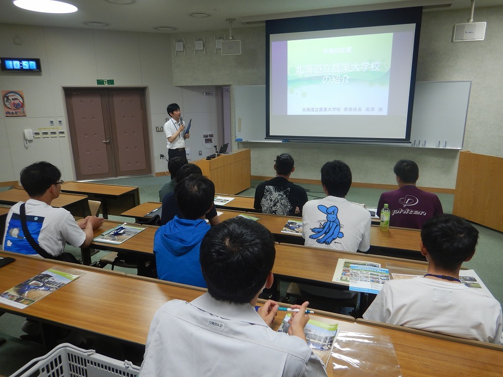 農業大学校の概要を学びました
