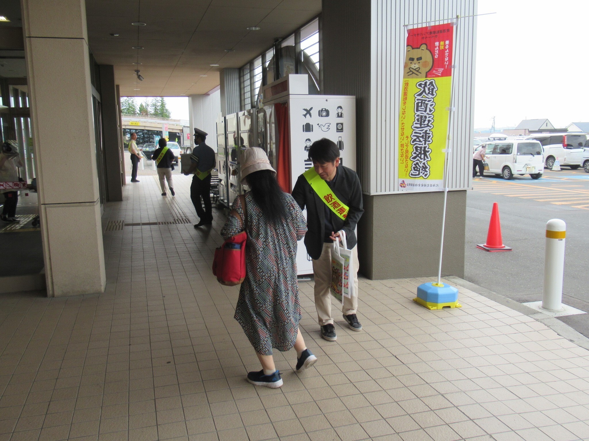 IMG_0846 (JPG 761KB)