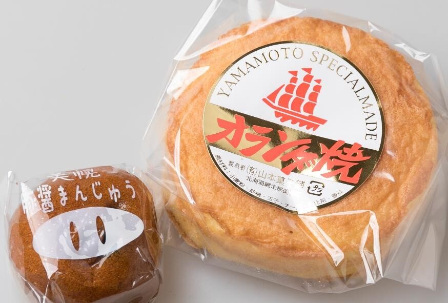⑫お菓子のやまもと