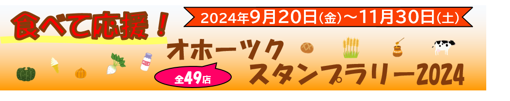 バナー (PNG 66.3KB)
