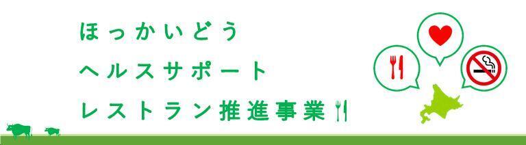 タイトル