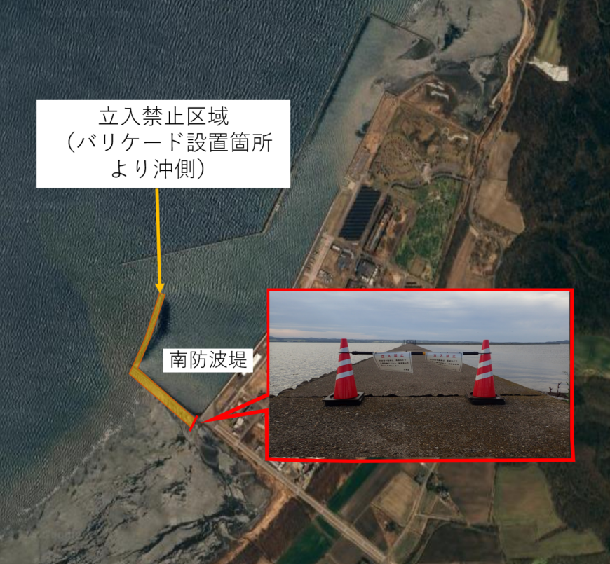 規制状況（能取漁港（二見ヶ岡地区））