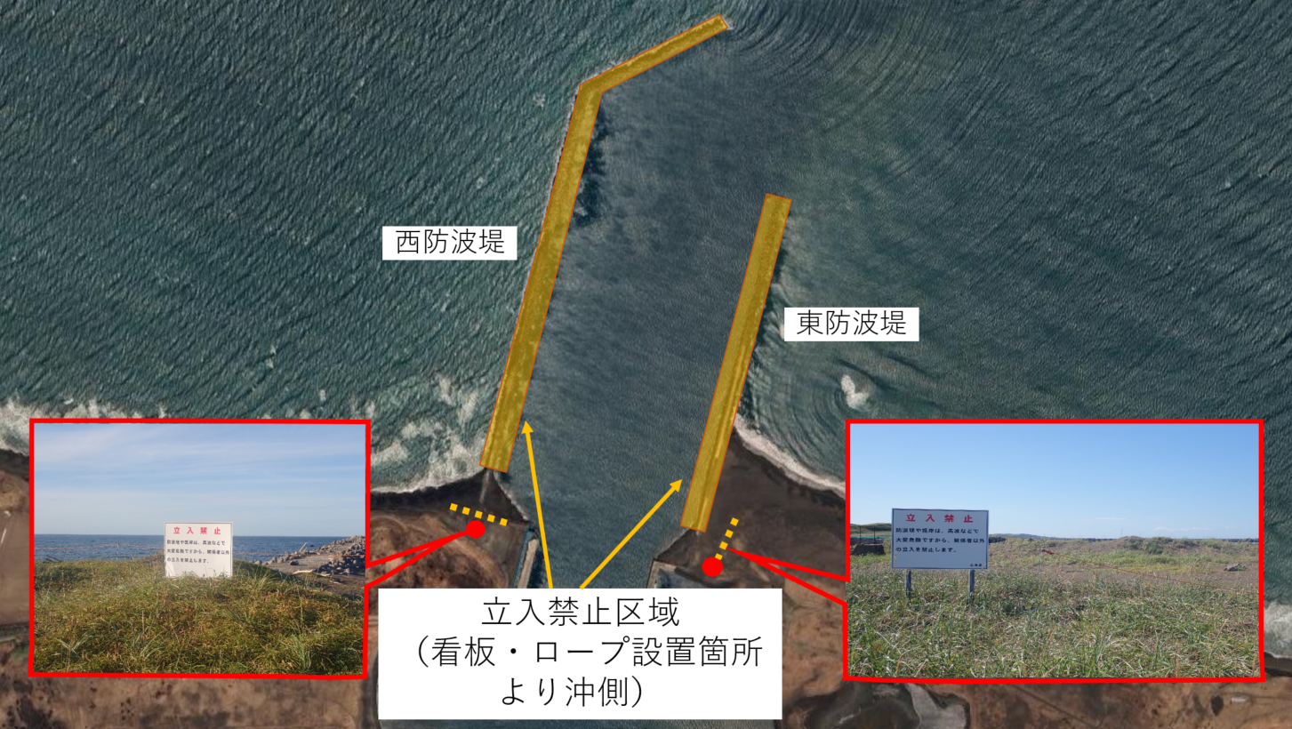 規制状況（能取漁港（湖口地区））