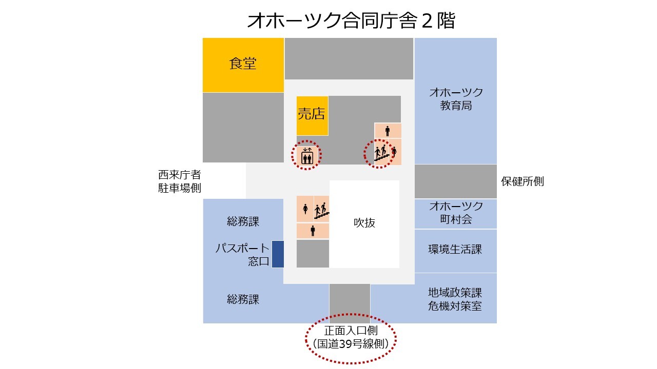 庁舎2階案内図.jpg