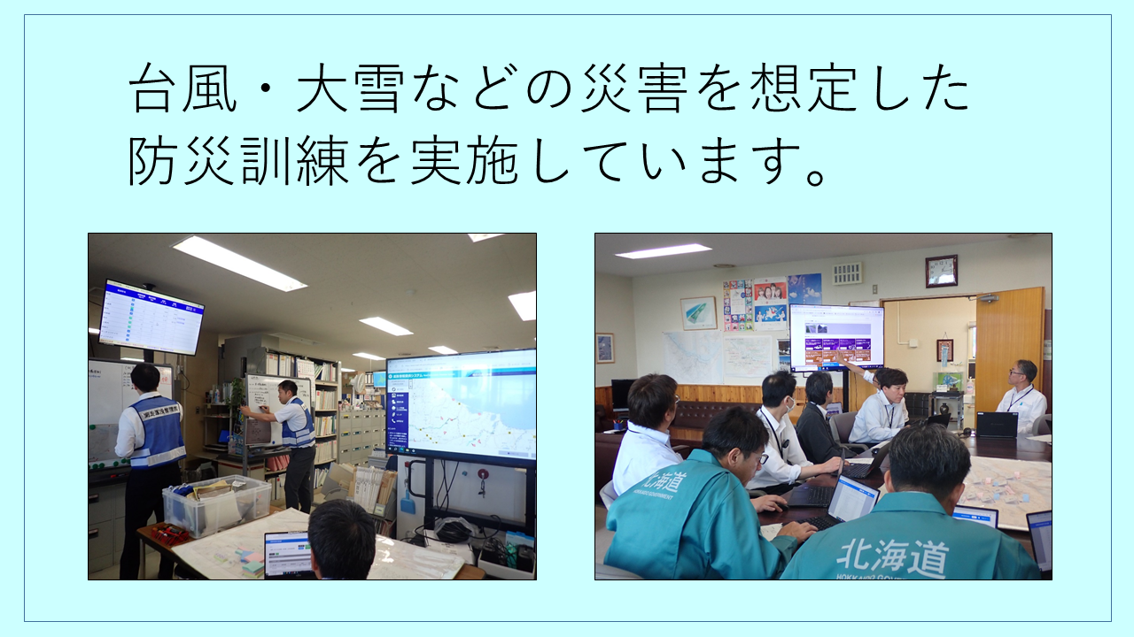 防災訓練 (PNG 628KB)