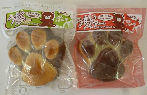 商品画像