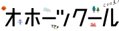 オホーツクール.png