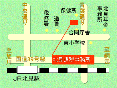北見道税事務所周辺地図