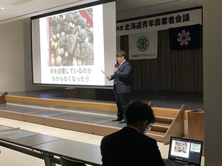 訓子府町4Hクラブのアグリメッセージ発表