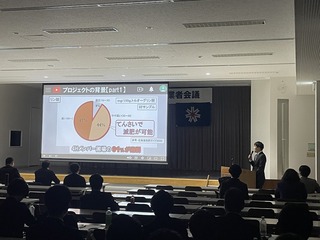 常呂町4Hクラブのプロジェクト発表
