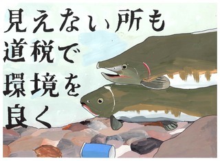 美幌町立美幌中学校2年畑山夢希