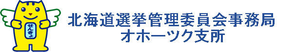 meisuikun-sishomei.gif