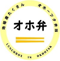 オホ弁ロゴ