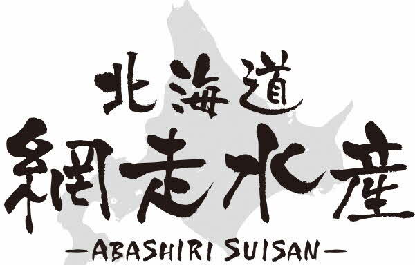 網走水産株式会社