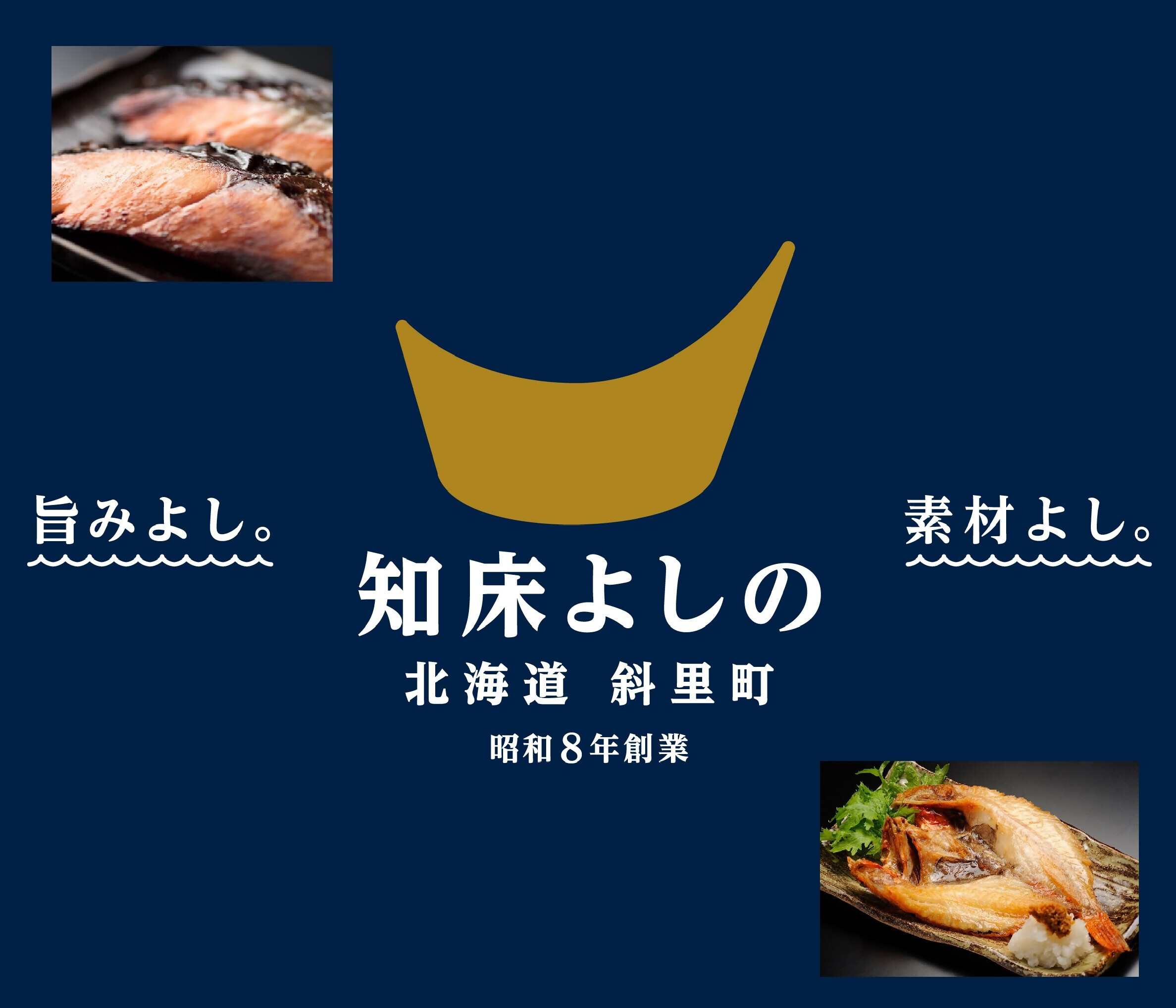 合資会社　吉野