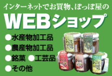 美幌観光物産協会