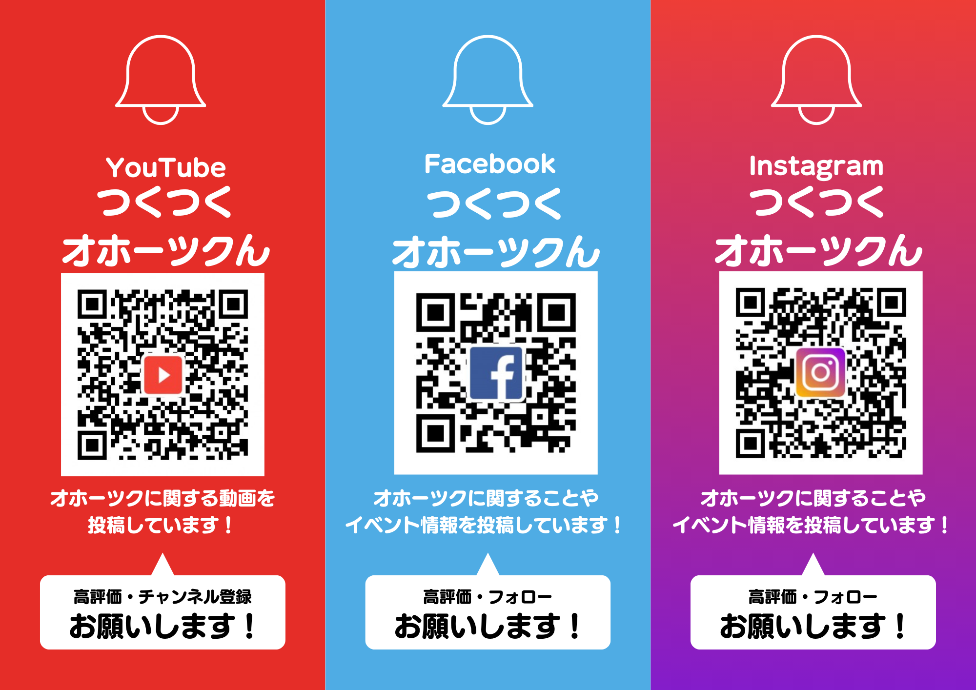 QRコード
