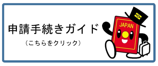 バナー修正2 (PNG 51.2KB)