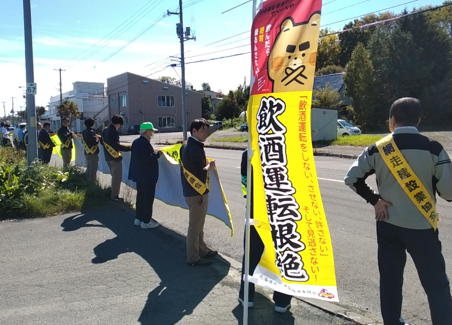 決定 卯原内旗の波2 (PNG 973KB)