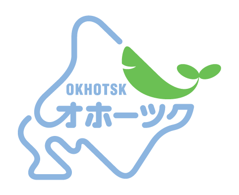 オホーツクロゴ2色白枠-01.png