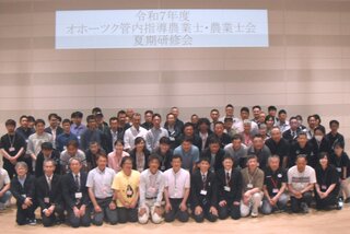 参加者、全員集合！（遠軽町）