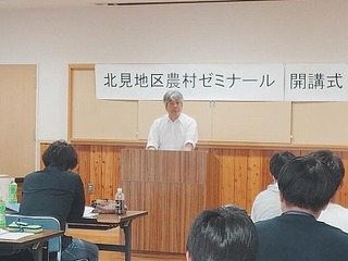 開講式で挨拶を行う武井次長