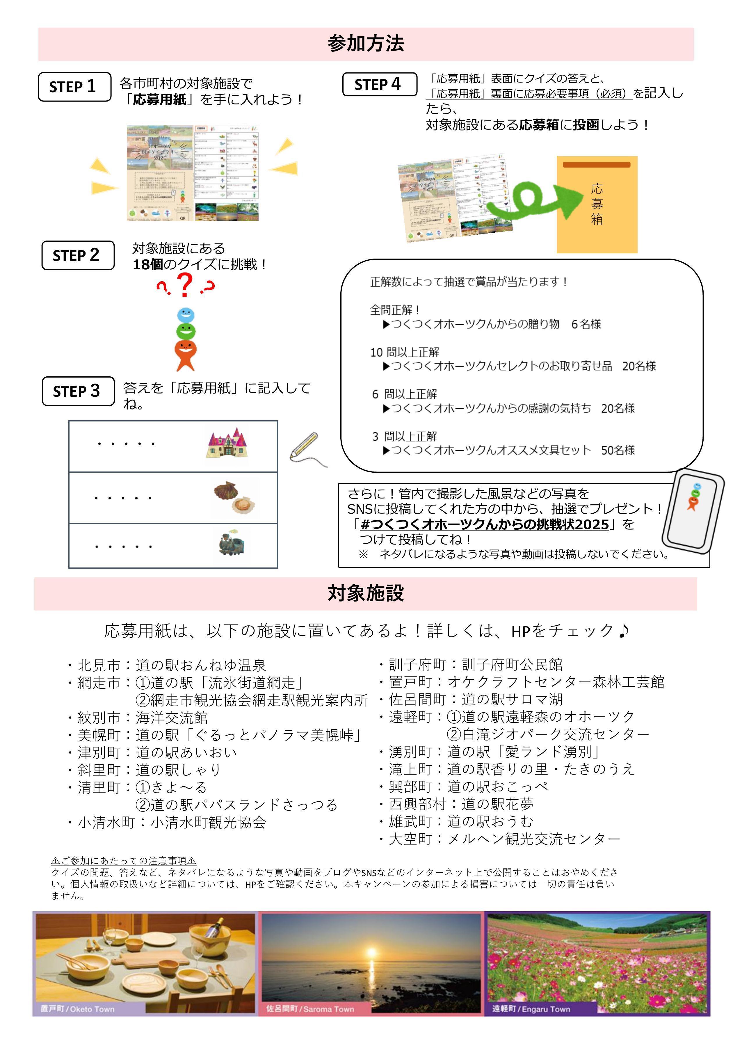converted_page_2 (JPEG 727KB)