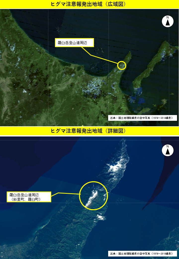 注意報地図