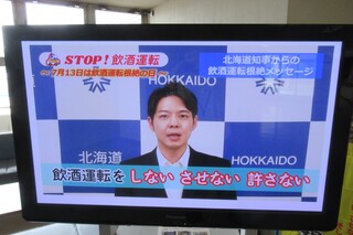テレビ