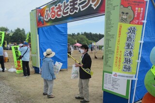 ふるさとまつり
