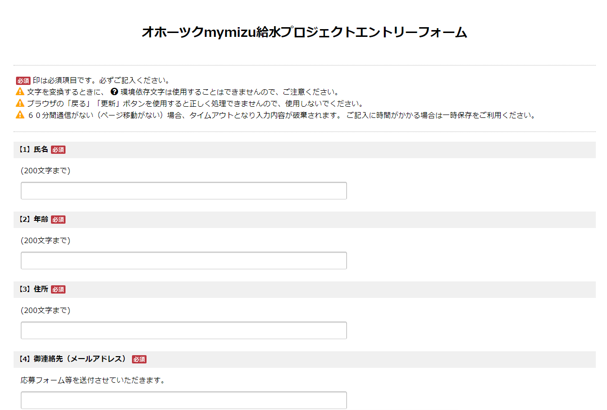 スクリーンショット 2025-10-14 100513 (PNG 56.3KB)