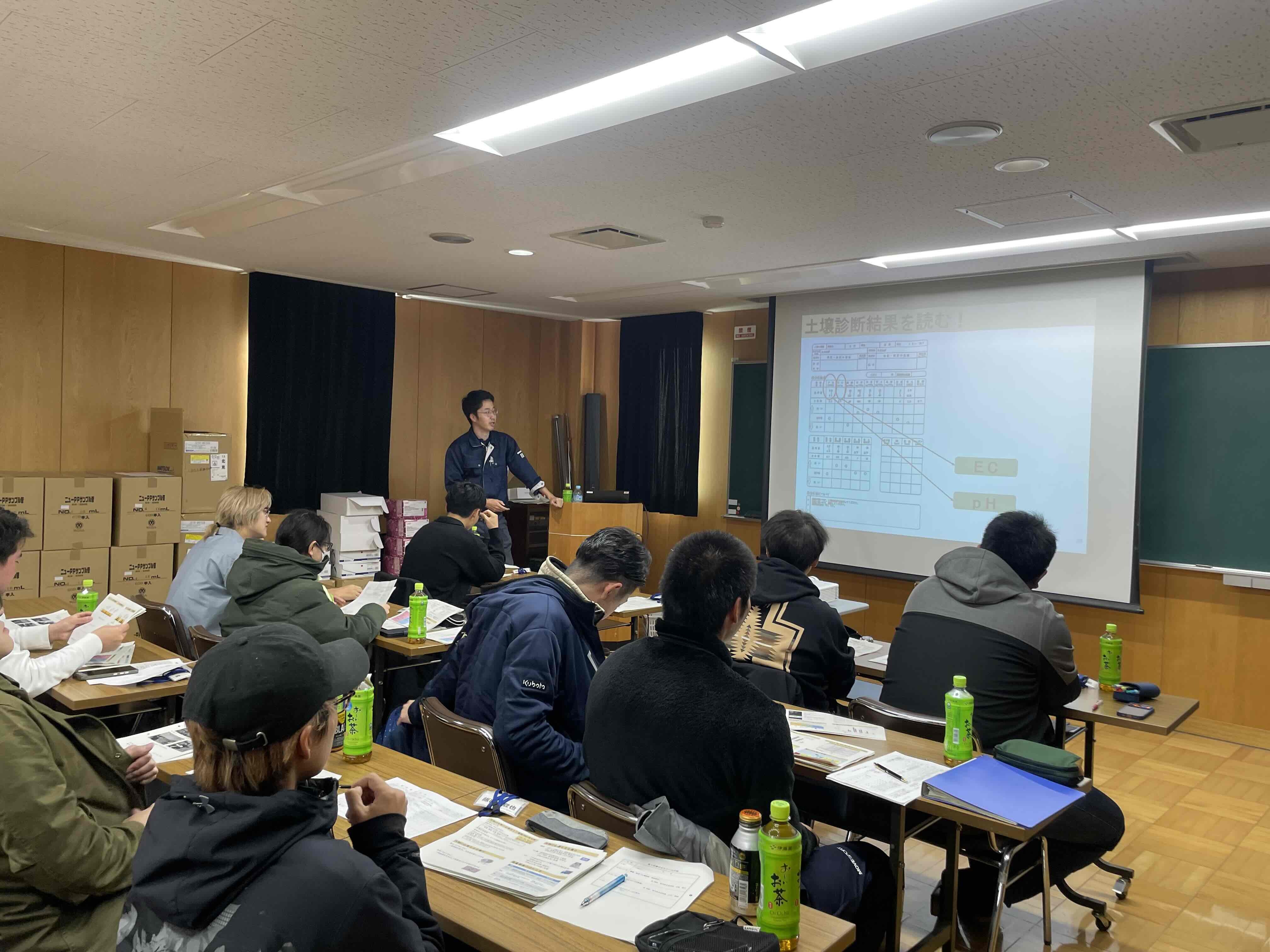 土壌診断表の見るべきポイントを学習