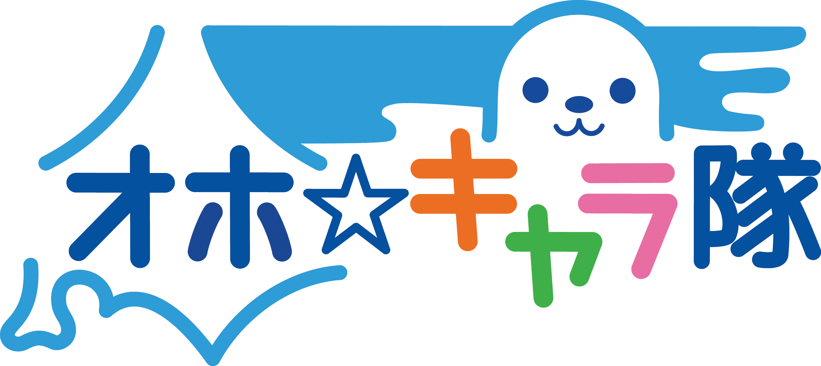 オホ☆キャラHP