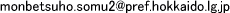 mailad.gif