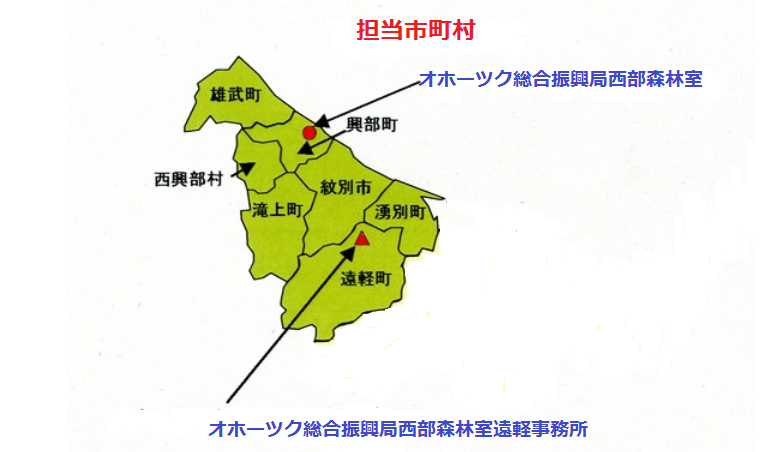 西部森林室管内図