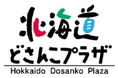 北海道どさんこプラザ