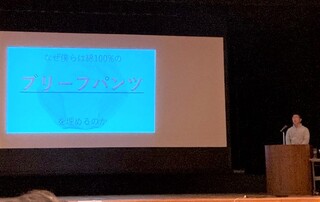 熱演発表者の小野氏