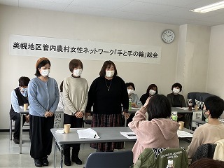 新役員が選出されました